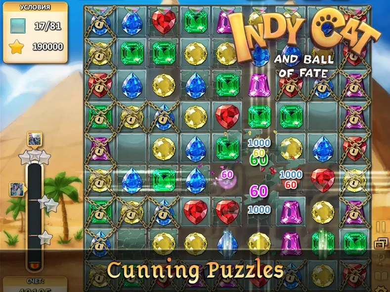 Indy Cat Match 3 screenshot 16