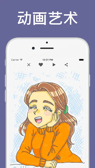 GOGH: 动画绘图 screenshot 1