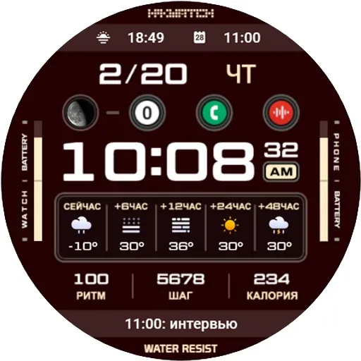 HMK WD182 screenshot 22