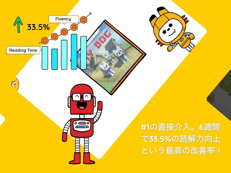 Bookbot: 読み方を学ぼう screenshot 9