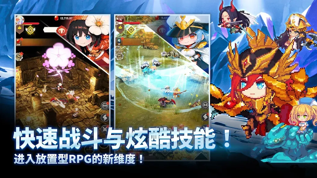 阿卡纳之刃:放置角色扮演游戏 screenshot 4