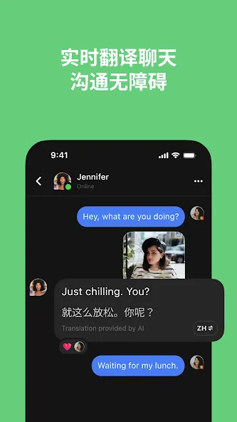 Talkin:交全球好友 & 聊天看世界、语音派对 screenshot 6