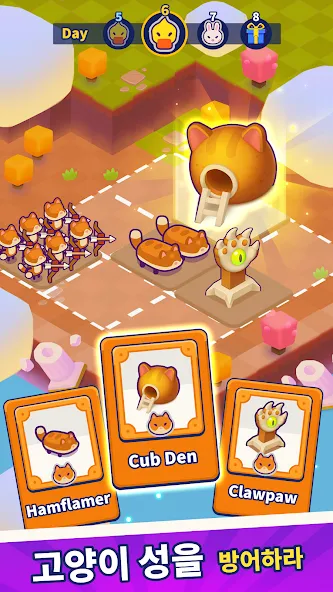 덕 로드 Duck Lords: 타워 디펜스 TD screenshot 6