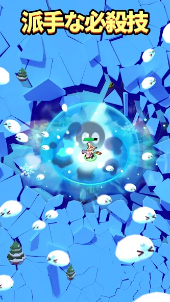 元素冒険家 screenshot 3