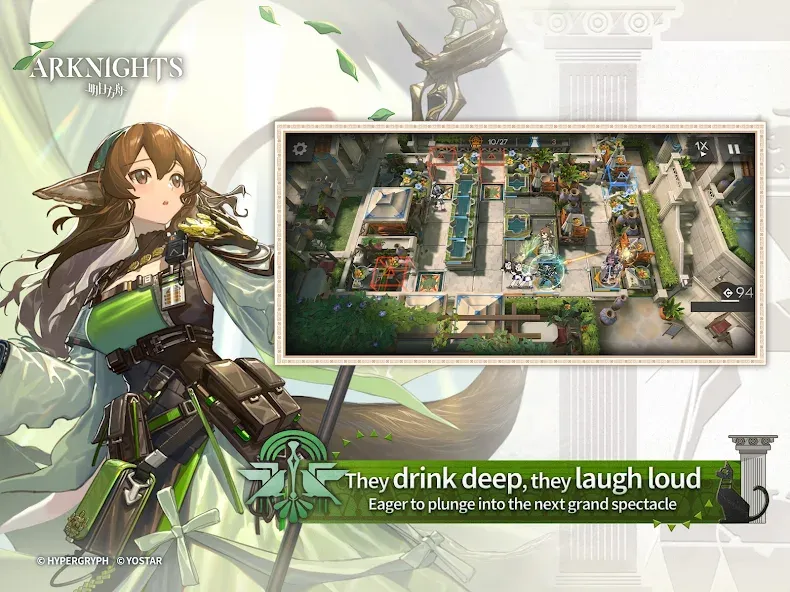 Arknights screenshot 13