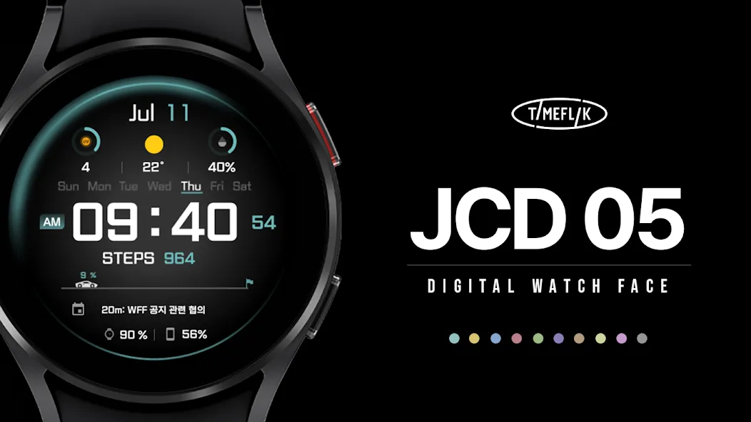 JCD 05 screenshot 1