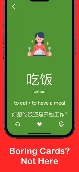 HSK1 Learn Chinese Chinesimple screenshot 1
