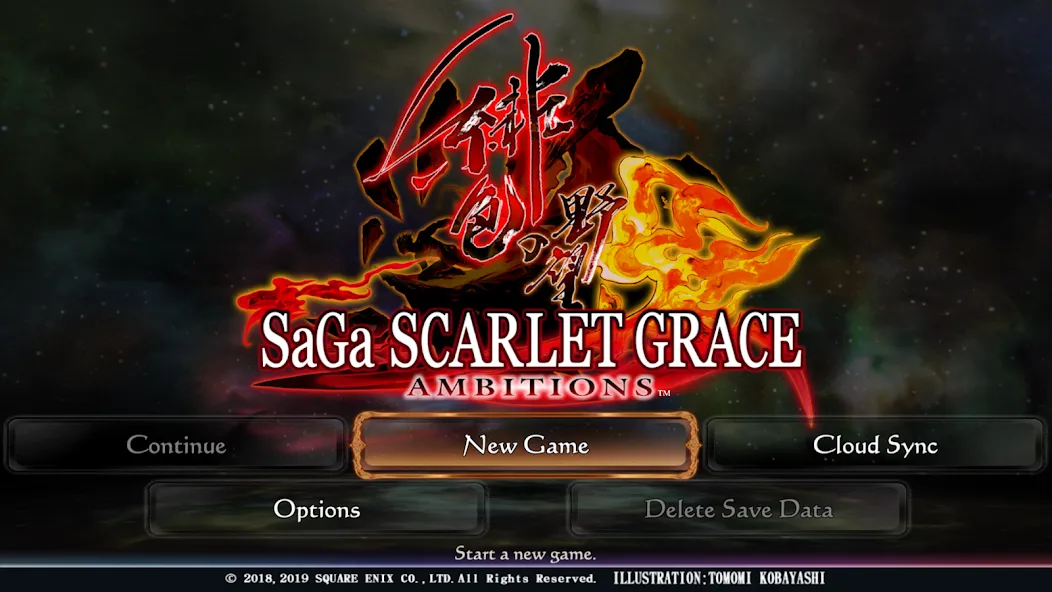 SaGa SCARLET GRACE : AMBITIONS screenshot 1