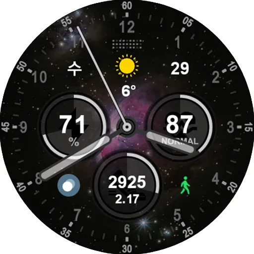 HMKWatch Analog 162 Cosmos screenshot 16
