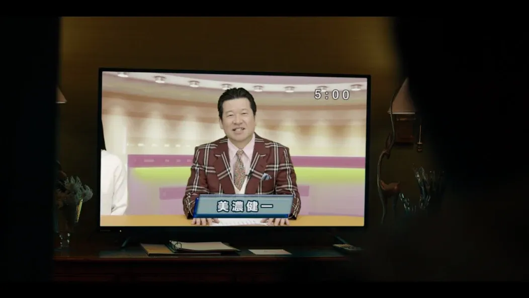 Death Come True screenshot 6
