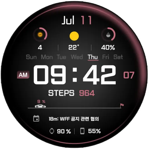 JCD 05 screenshot 7