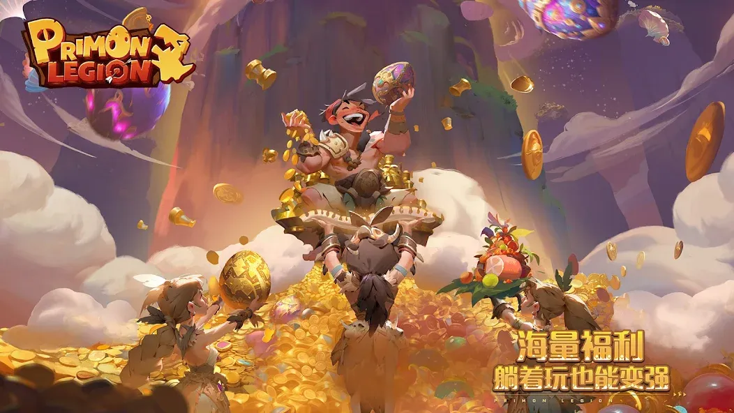 Primon Legion screenshot 3