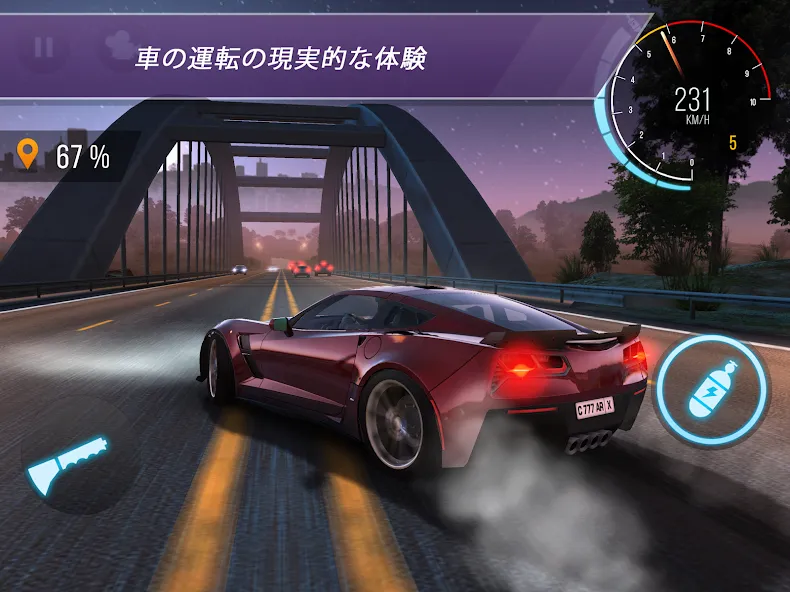 CarXハイウェイレーシング screenshot 15