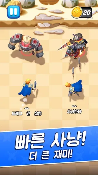 아케이드 헌터: 검, 총 & 마법 screenshot 1