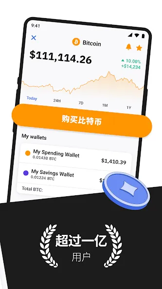 Bitcoin.com Wallet: 比特币DeFi钱包 screenshot 2