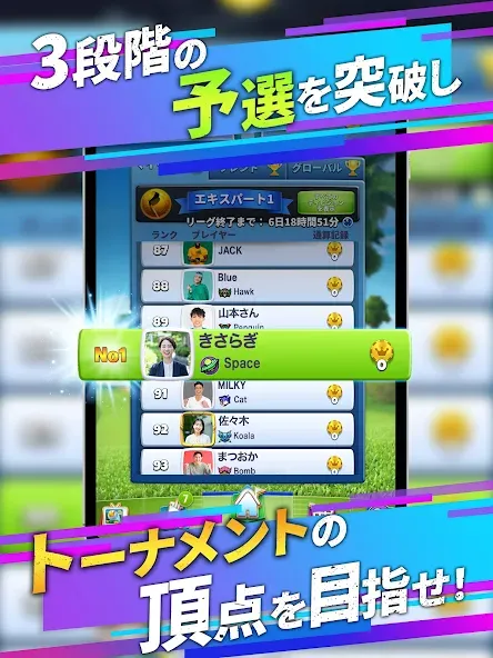 Golf Clash - ゴルフゲーム screenshot 20
