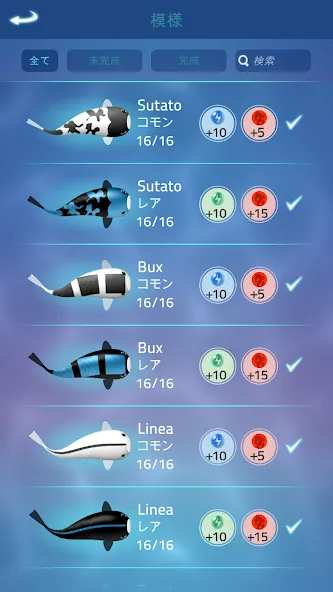 Zen Koi Pro screenshot 6