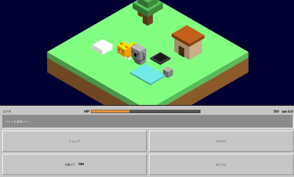 Garden Pet Simulator screenshot 3