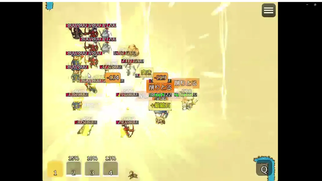 冒険はお買い物の後で! screenshot 9