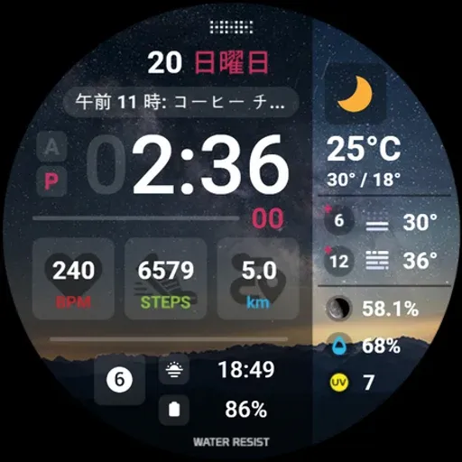 HMK WD001 screenshot 36