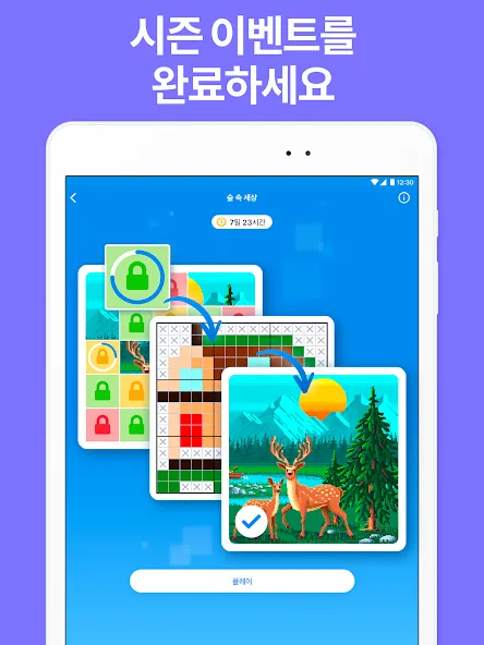Nonogram.com Color - 노노그램 screenshot 9
