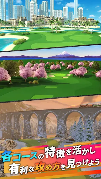 Golf Clash - ゴルフゲーム screenshot 4
