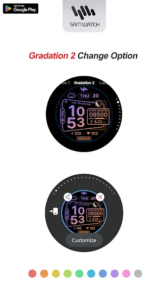 SamWatch FIT O 2025 screenshot 5
