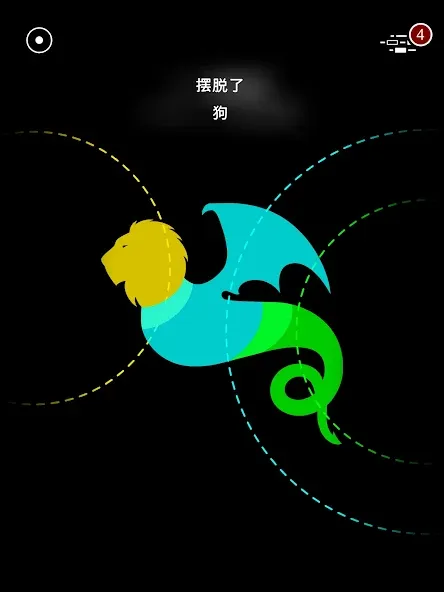 G30 - 记忆迷宫 screenshot 11