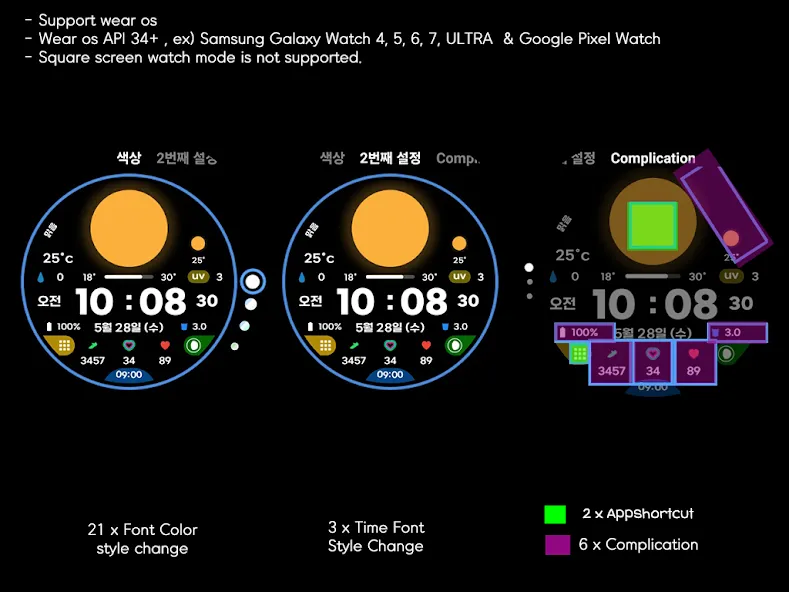 AWD Big Weather 3 screenshot 4