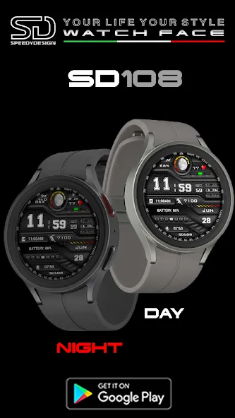 SD108 screenshot 7