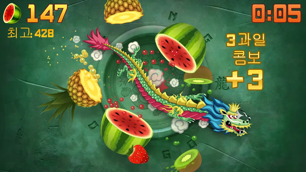 Fruit Ninja® screenshot 4