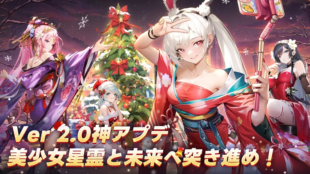 熱戦少女:美少女3650連ガチャ screenshot 16
