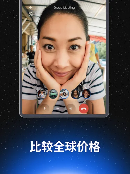 VPN Lumos:快速安全的 VPN 和 Proxy screenshot 13