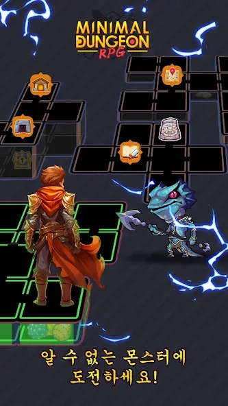 미니멀 던전 RPG: 각성의 여정 screenshot 3