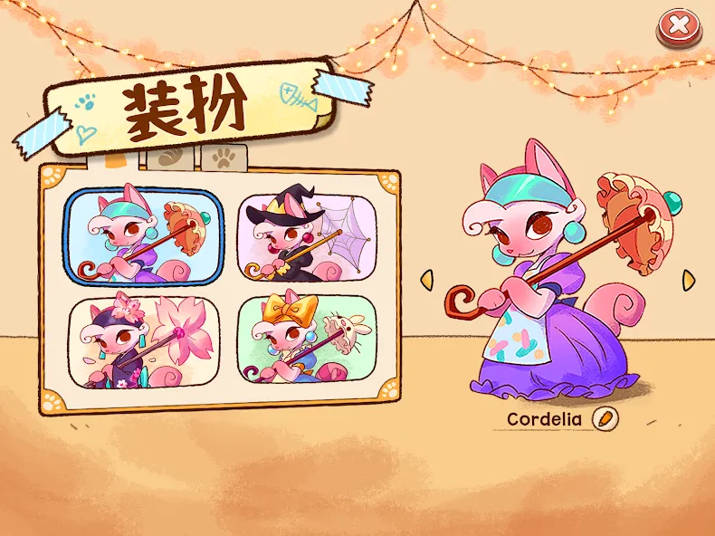 篝火猫咪咖啡馆 screenshot 11