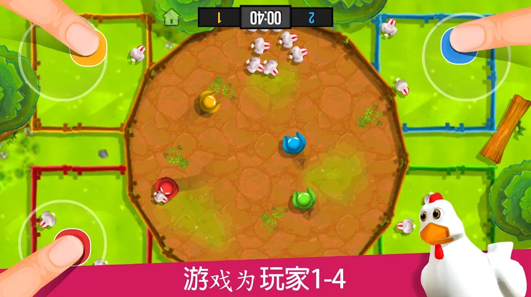 火柴人派对 1 2 3 4 人迷你游戏 screenshot 2