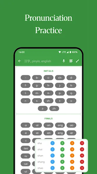 Hanping Chinese Dictionary screenshot 7