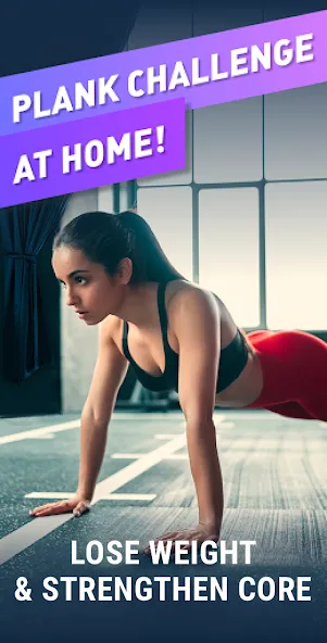 Plank Challenge: Core Workout screenshot 1