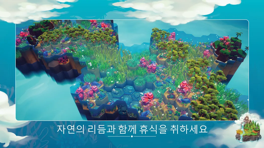 Preserve screenshot 2