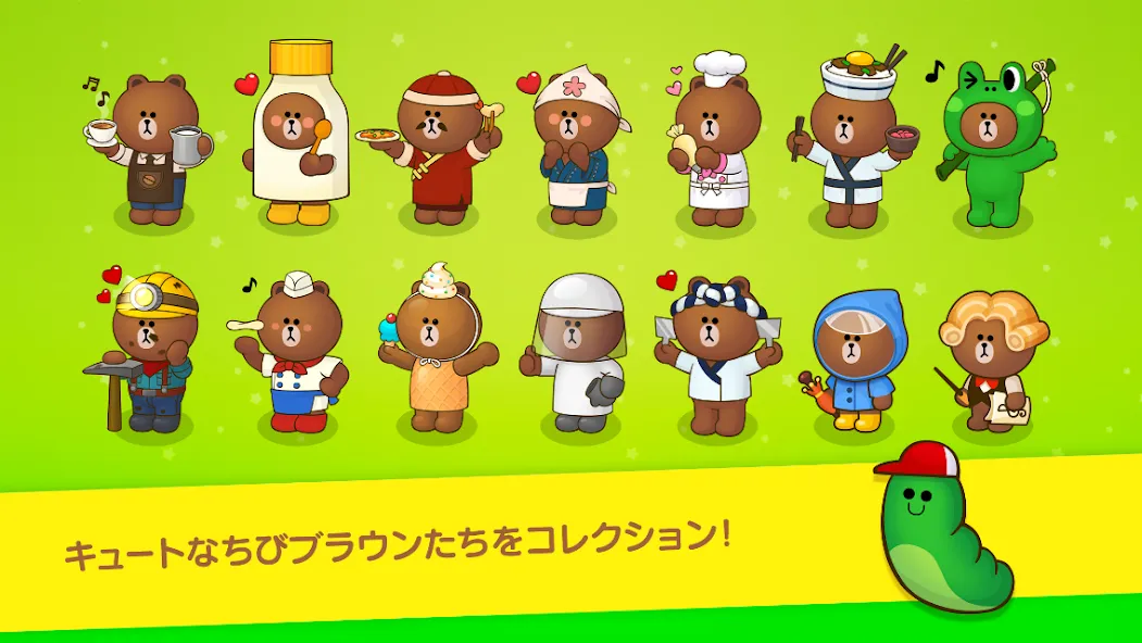 LINE ブラウンファーム screenshot 5