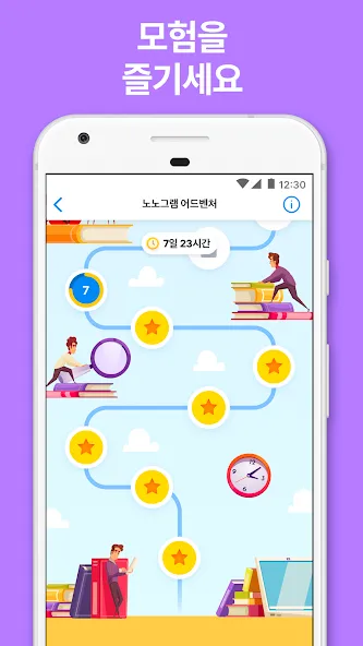Nonogram.com Color - 노노그램 screenshot 4