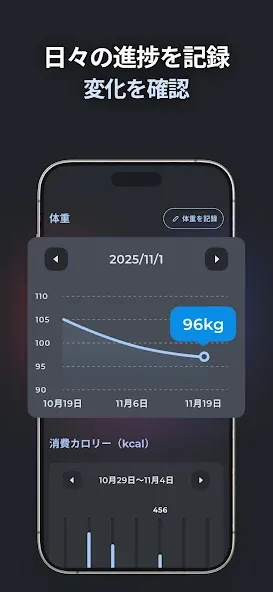 ワークアウトプランナー MuscleFit screenshot 7