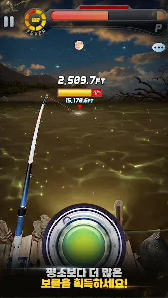낚시의 신 screenshot 3