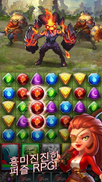 드래곤 스트라이크: 퍼즐 RPG screenshot 1