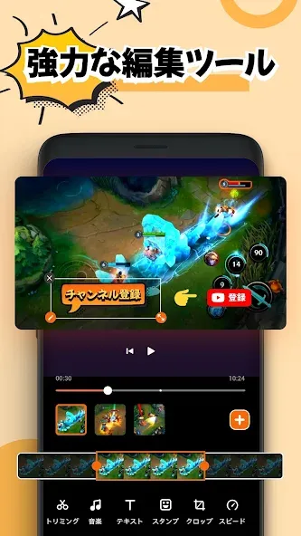 画面録画、録画アプリ、スクリーンショット:XRecorder screenshot 6