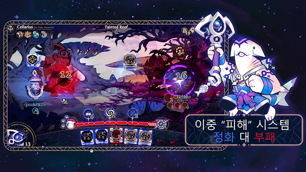 Astrea: Six-Sided Oracles screenshot 2