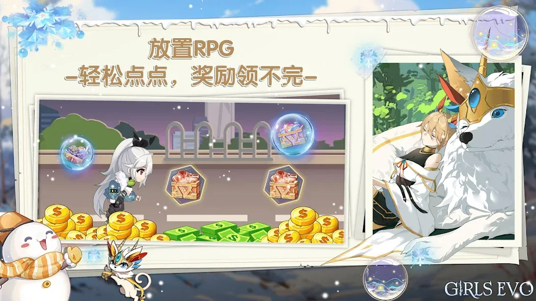 Girls Evo: Idle RPG screenshot 5