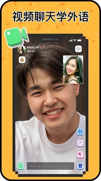 Hay - 小鳄鱼社交平台 screenshot 1