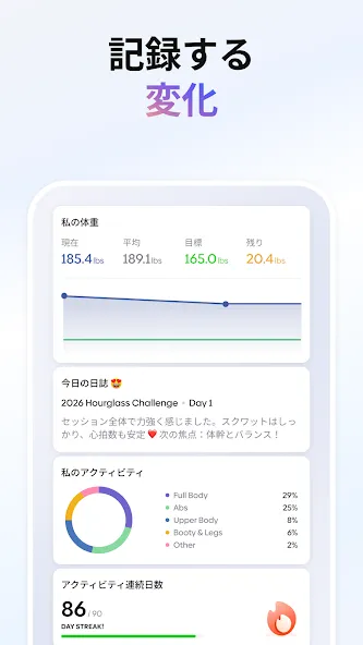 Core:フィットネス&栄養 screenshot 8