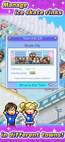 Skating Rink Story screenshot 4